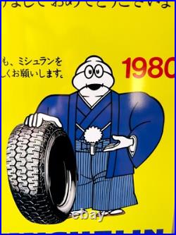 MICHELIN Japan Sign -Vintage Rare Sign- Heavy Metal 24x16 (60x40 cm) MICHELIN Japan Sign -Vintage Rare Sign- Heavy Metal 24x16 (60x40 cm)