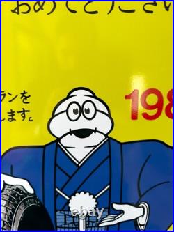 MICHELIN Japan Sign -Vintage Rare Sign- Heavy Metal 24x16 (60x40 cm) MICHELIN Japan Sign -Vintage Rare Sign- Heavy Metal 24x16 (60x40 cm)