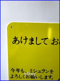 MICHELIN Japan Sign -Vintage Rare Sign- Heavy Metal 24x16 (60x40 cm) MICHELIN Japan Sign -Vintage Rare Sign- Heavy Metal 24x16 (60x40 cm)