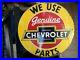 Vintage-Original-Genuine-Chevrolet-Parts-19-X-17-Flange-Metal-Signrare-Nice-01-ruw